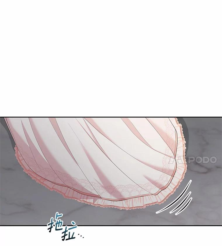 5.来到公爵家 第99页