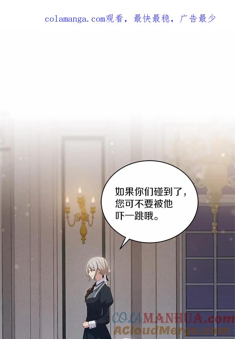 6.探索城堡 第1页