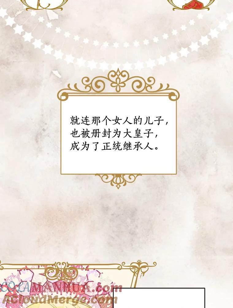 6.探索城堡 第5页
