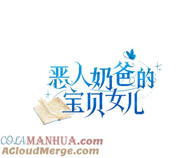6.探索城堡 第9页