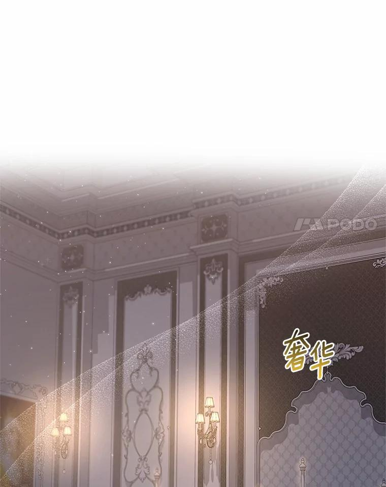 6.探索城堡 第11页
