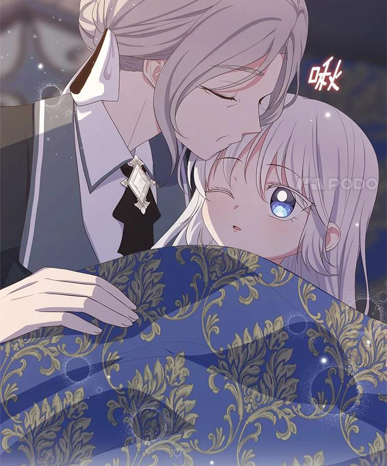 6.探索城堡 第18页