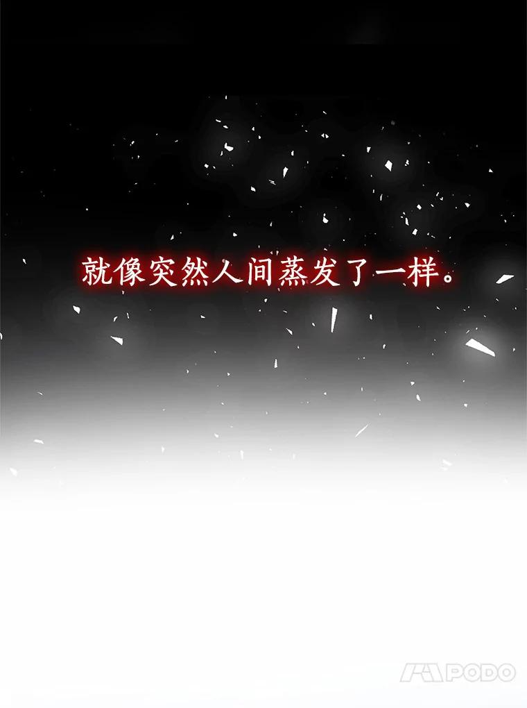 6.探索城堡 第31页