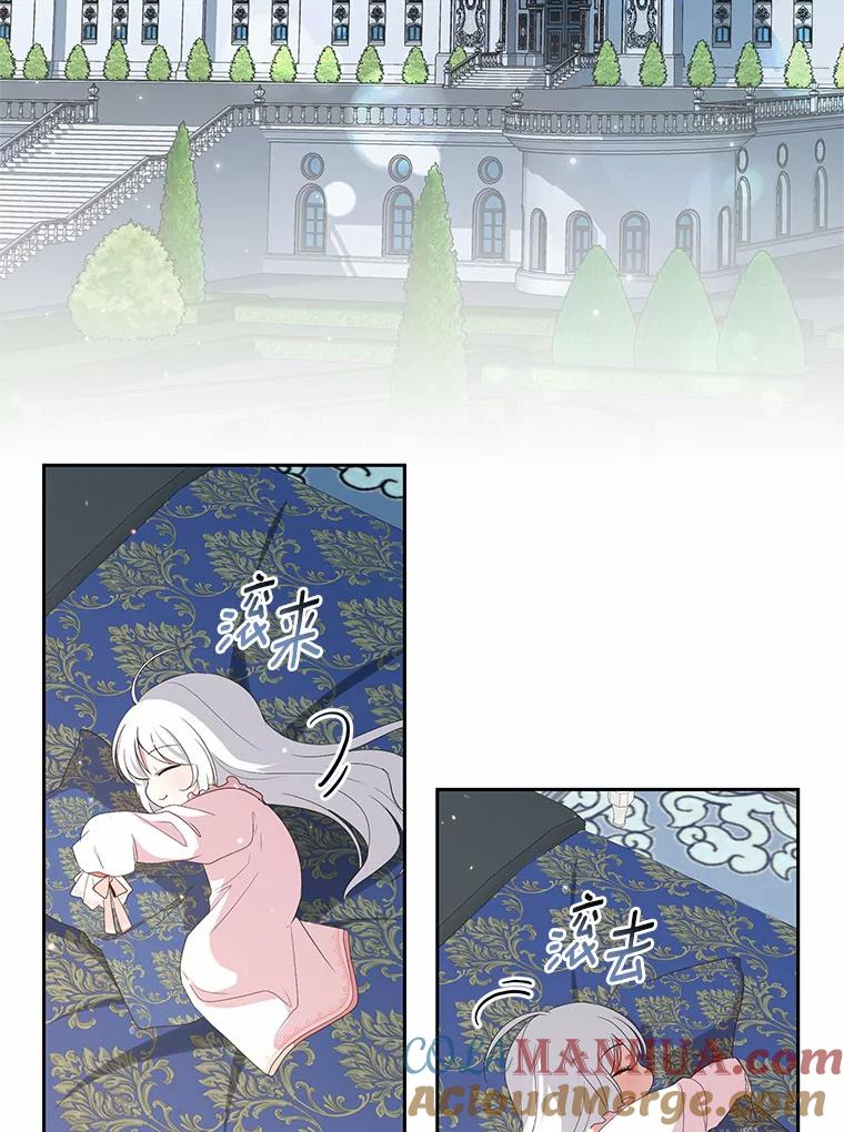 6.探索城堡 第33页