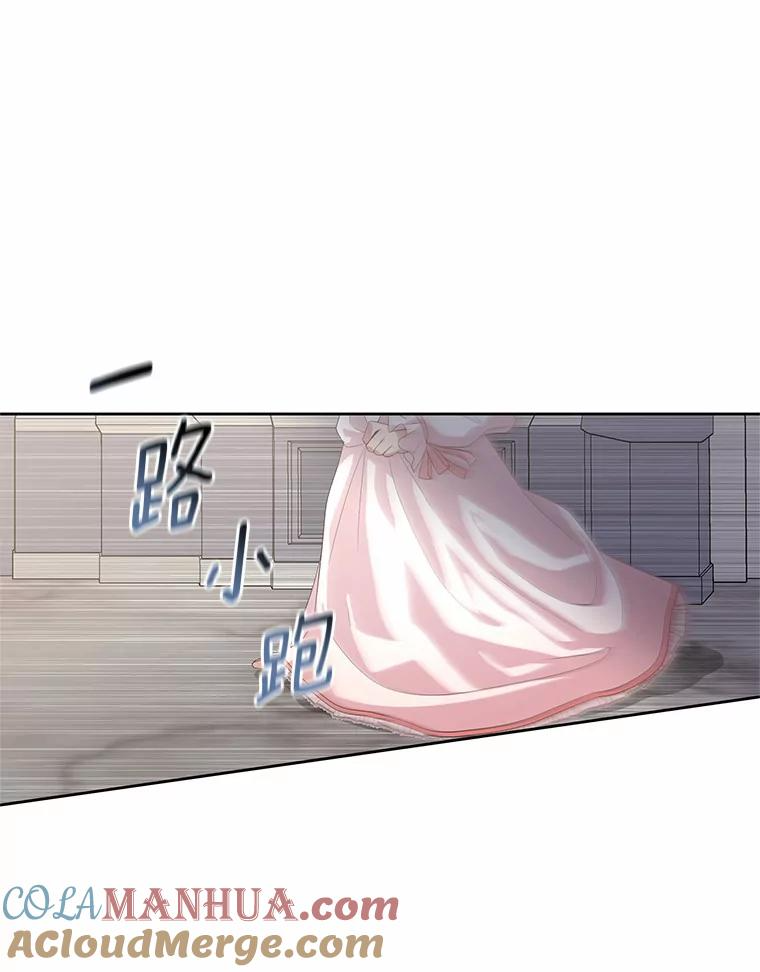 6.探索城堡 第41页