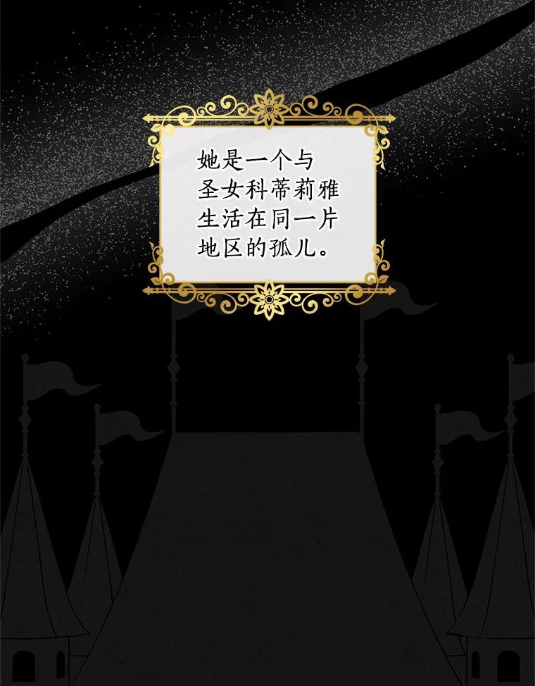 6.探索城堡 第56页