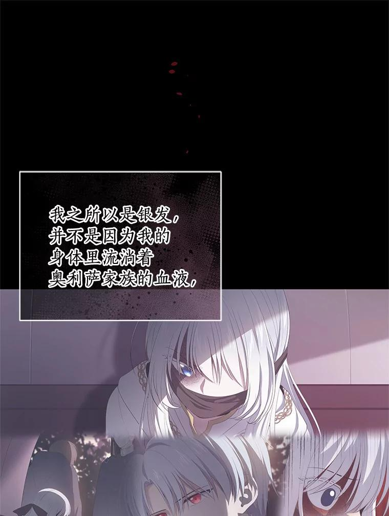6.探索城堡 第58页
