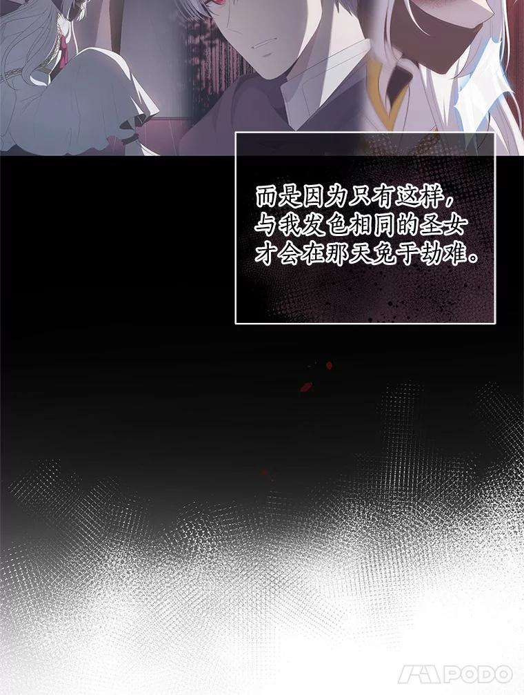 6.探索城堡 第59页