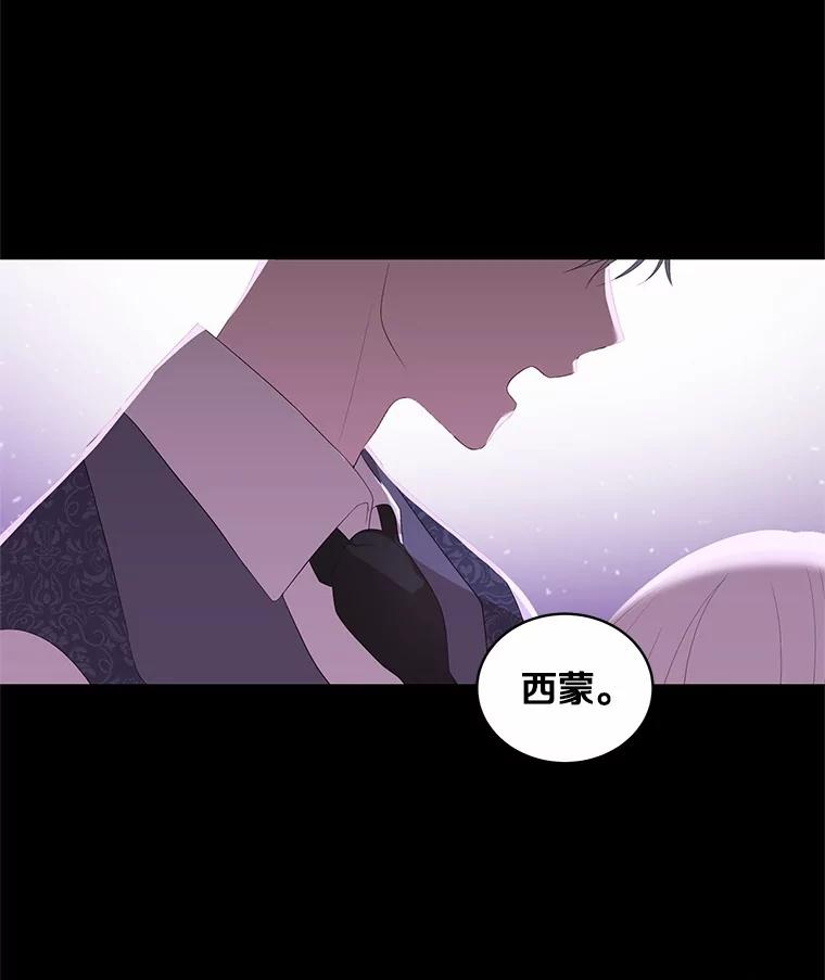 6.探索城堡 第78页