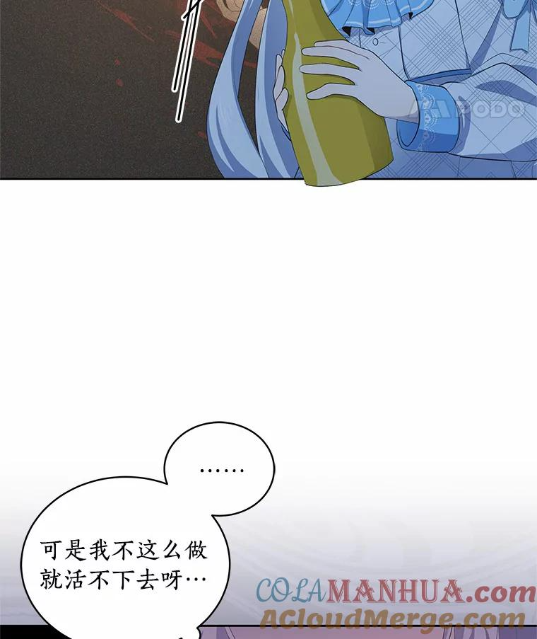6.探索城堡 第97页