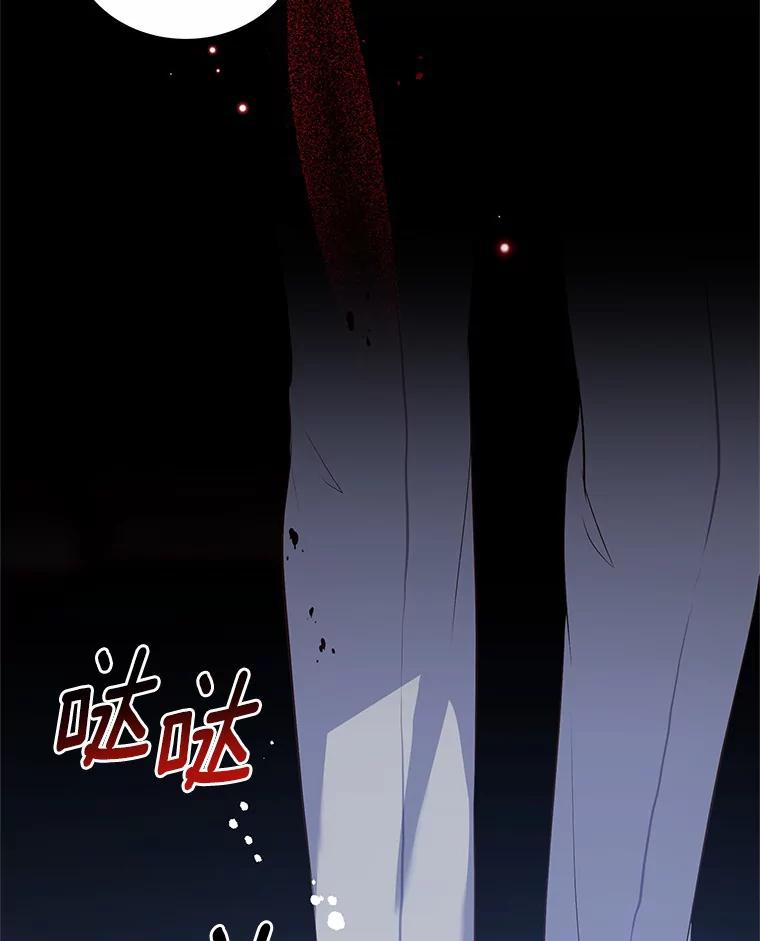 6.探索城堡 第106页