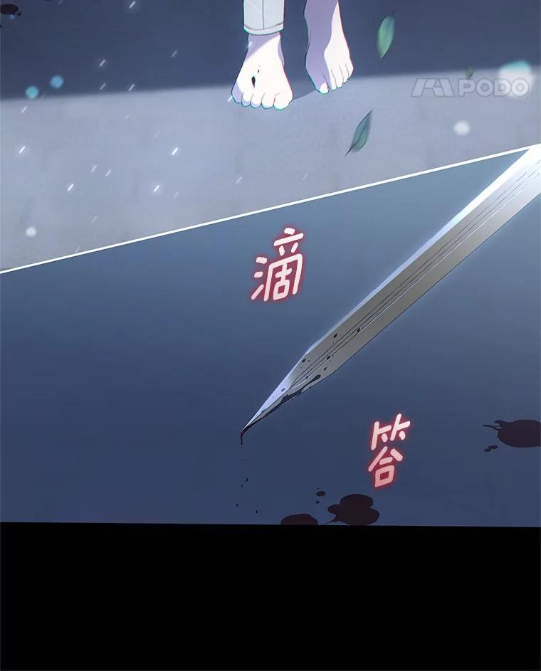 6.探索城堡 第111页