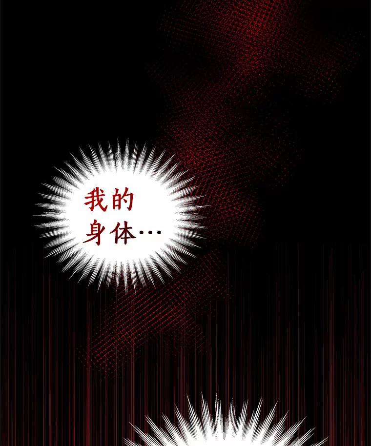 6.探索城堡 第116页