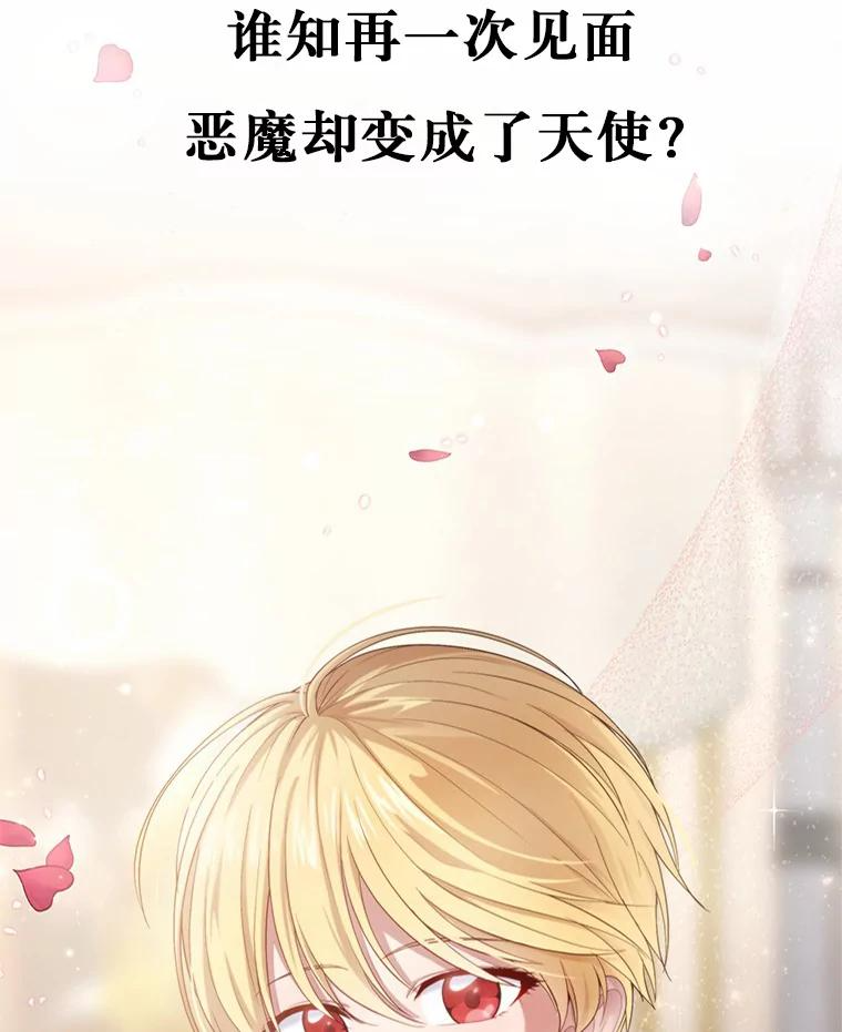 6.探索城堡 第131页