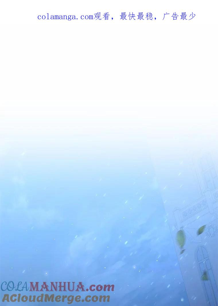 7.好梦咒术 第1页