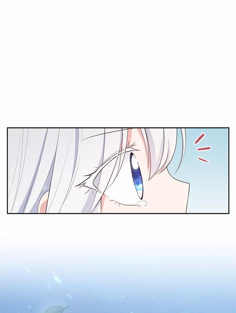 7.好梦咒术 第10页