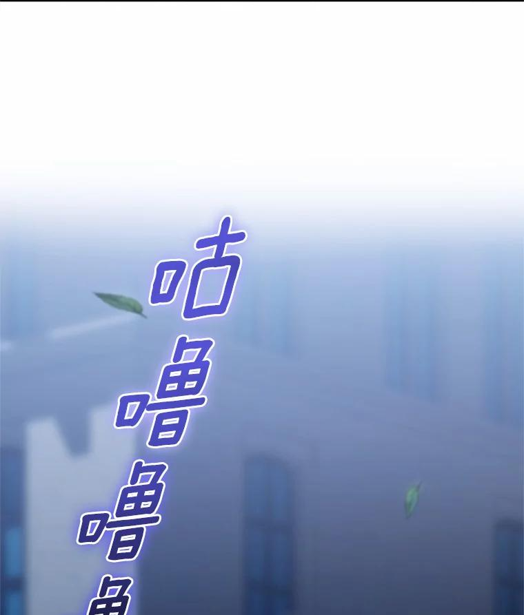 7.好梦咒术 第15页