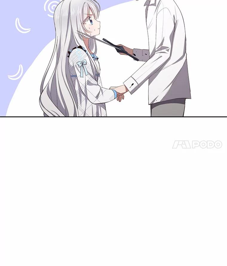 7.好梦咒术 第18页