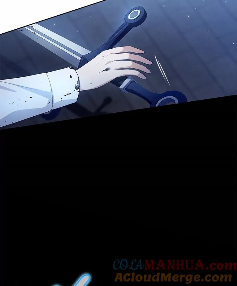 7.好梦咒术 第21页