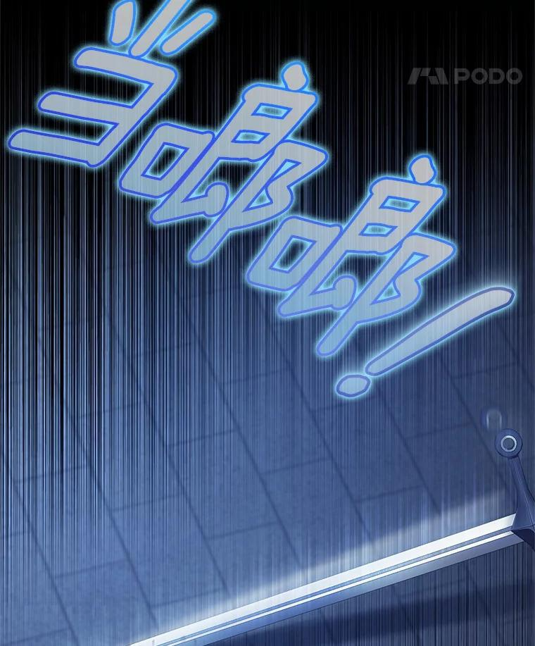 7.好梦咒术 第22页