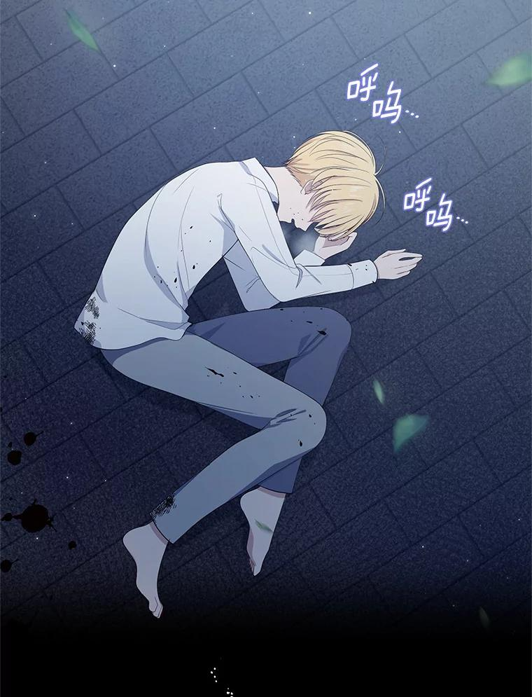 7.好梦咒术 第27页