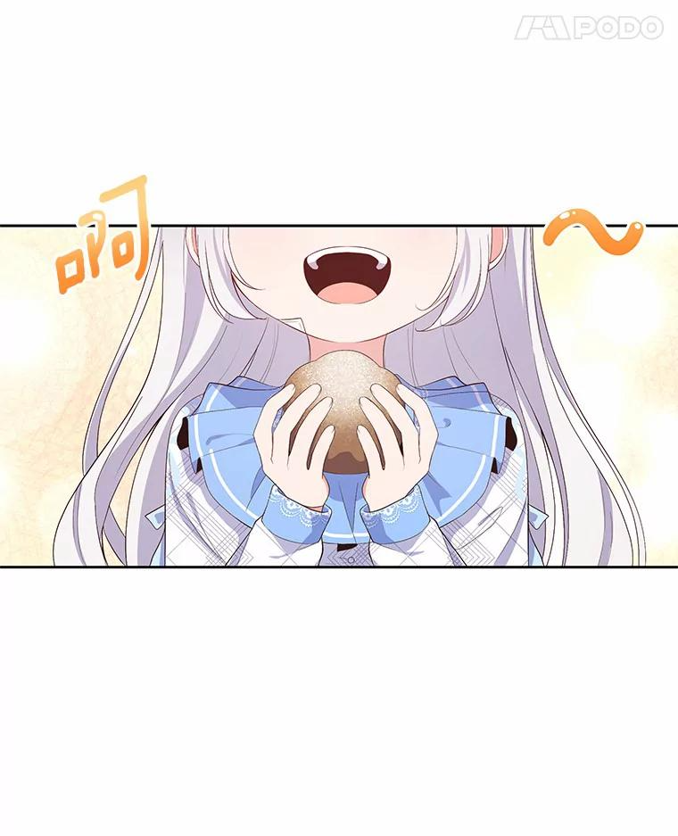 7.好梦咒术 第50页