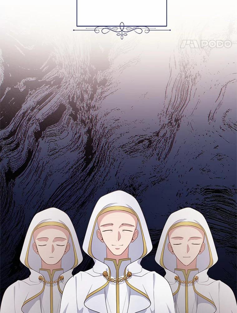 7.好梦咒术 第112页