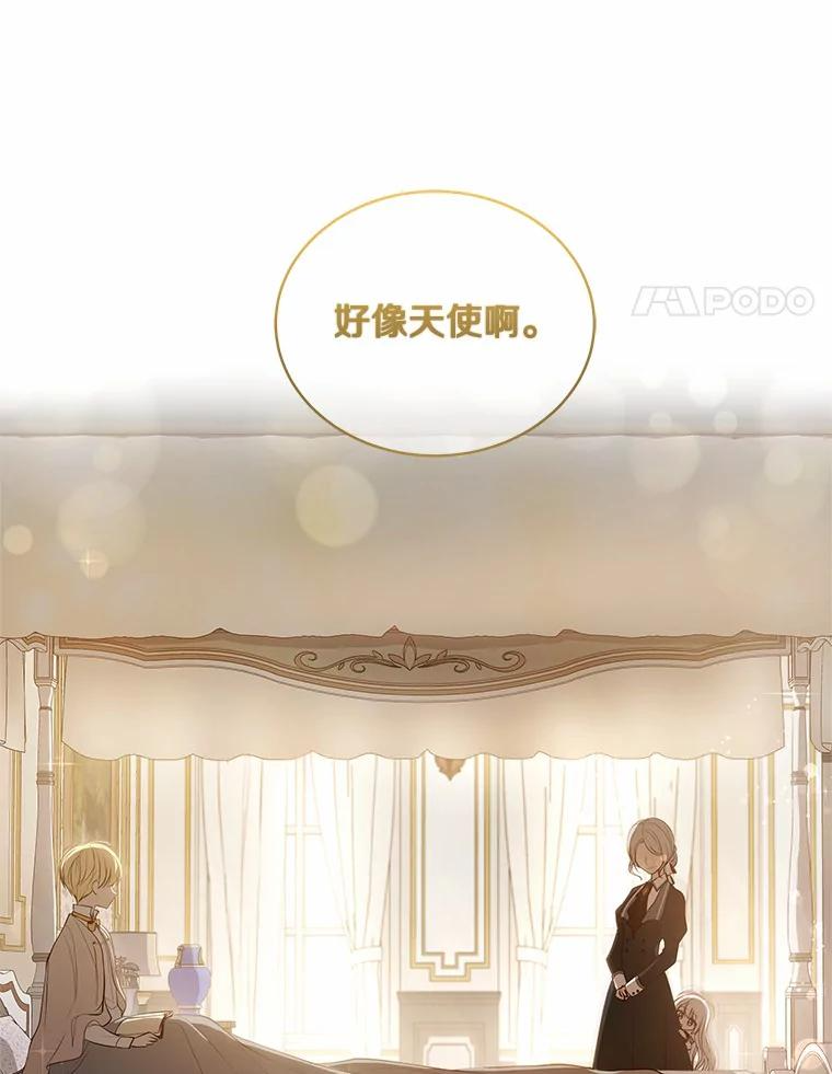 8.相识 第4页