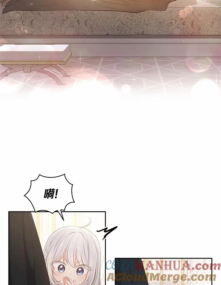 8.相识 第5页