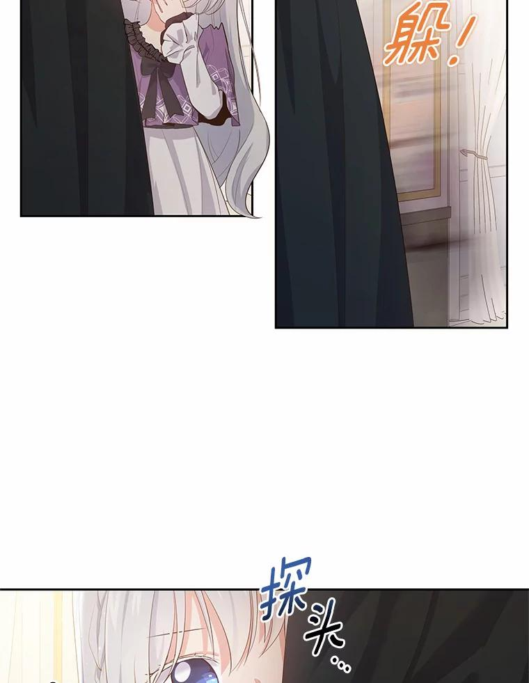 8.相识 第6页
