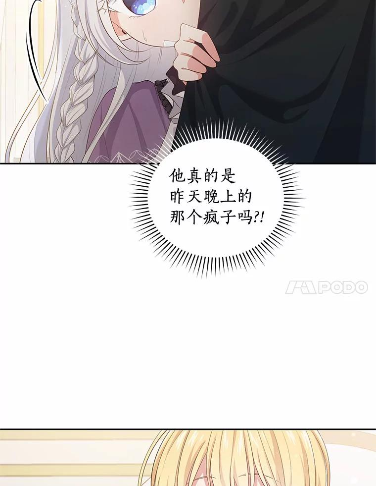 8.相识 第7页