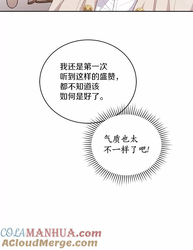 8.相识 第9页