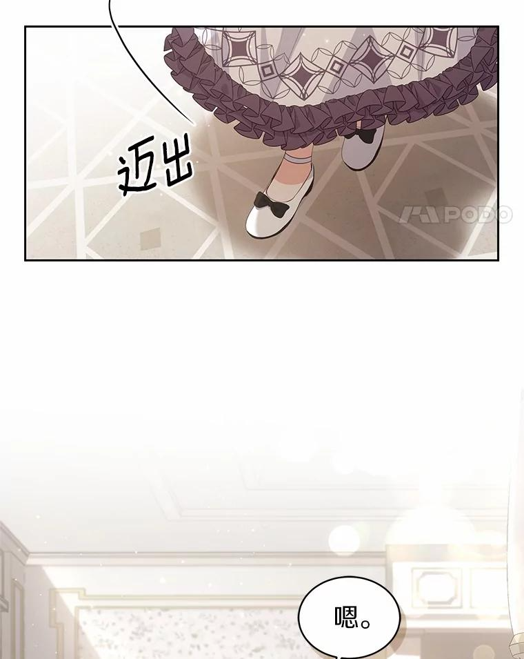 8.相识 第14页