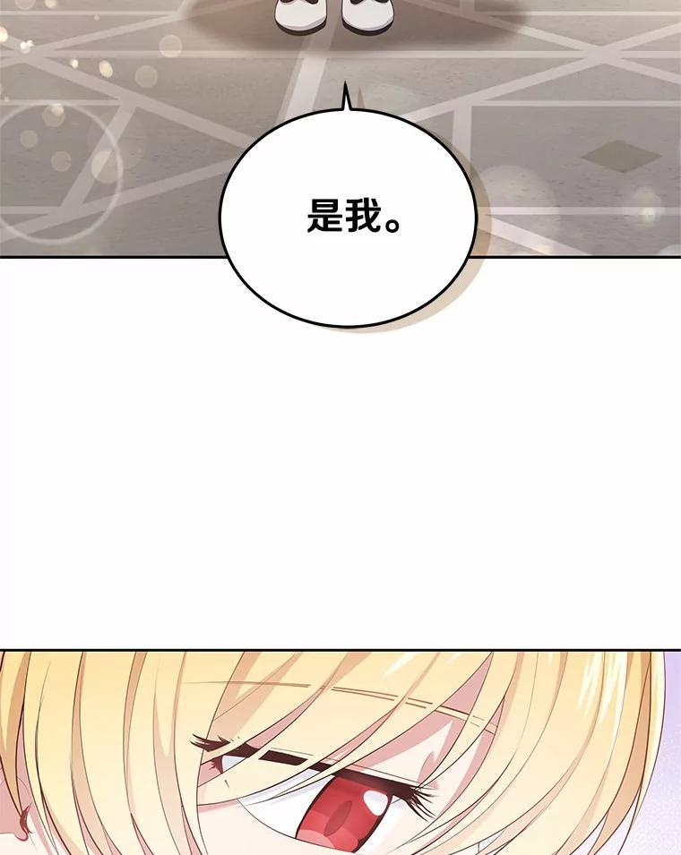 8.相识 第16页