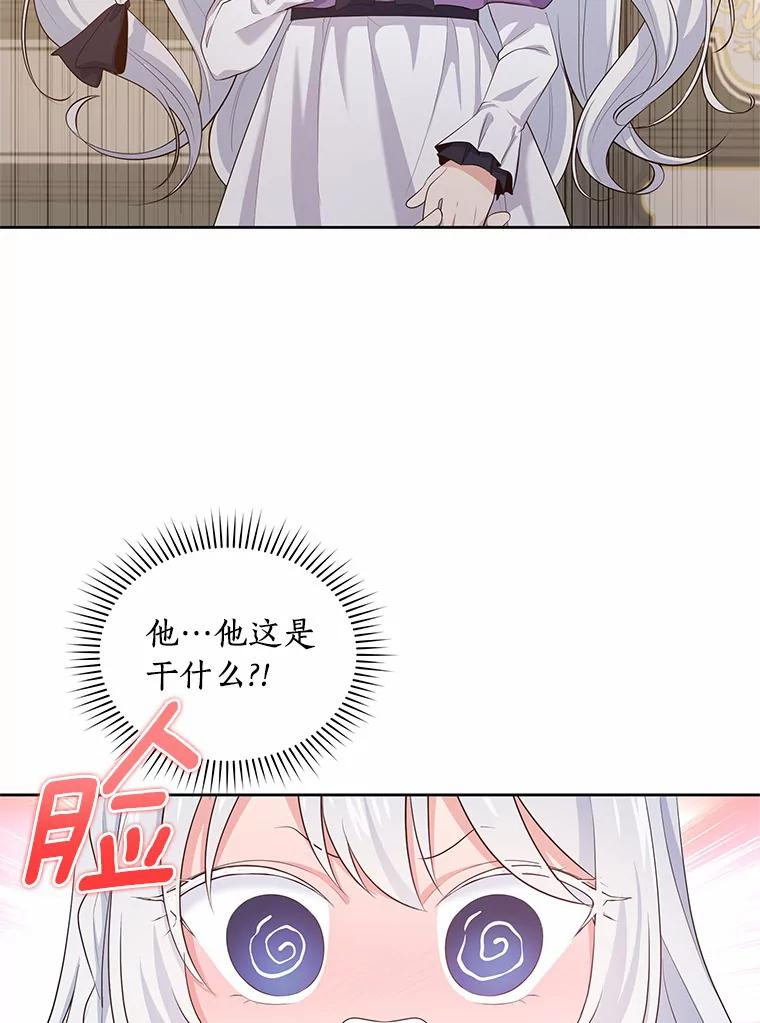8.相识 第23页