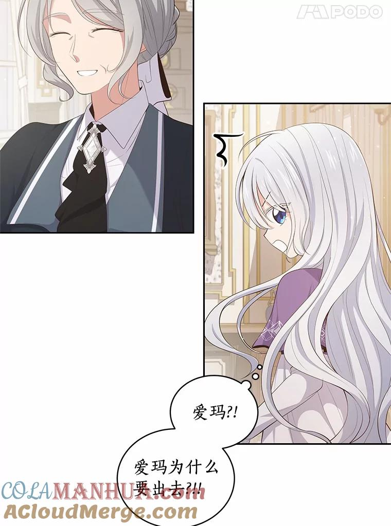8.相识 第25页