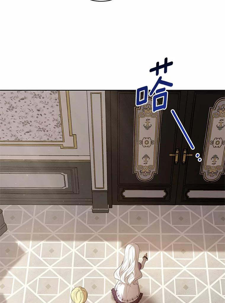 8.相识 第26页