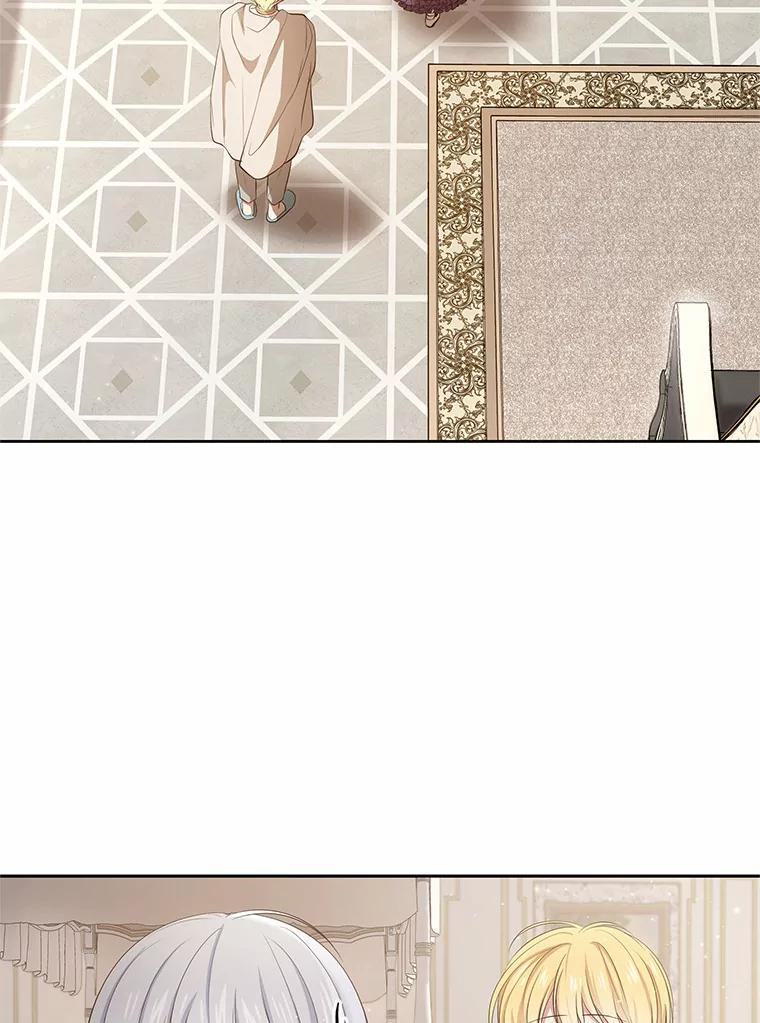 8.相识 第27页