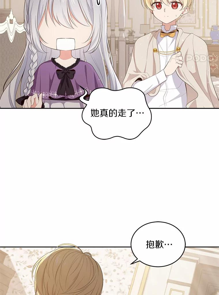 8.相识 第28页
