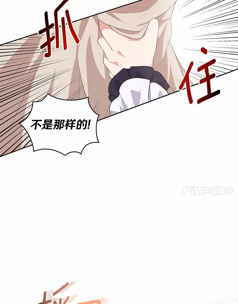 8.相识 第34页