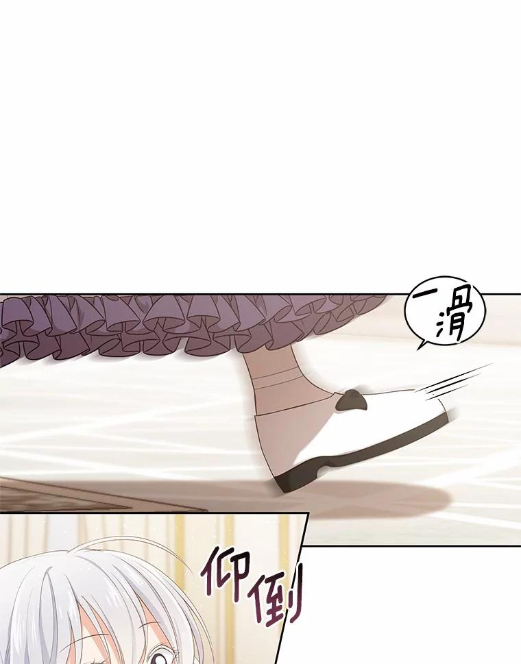 8.相识 第36页