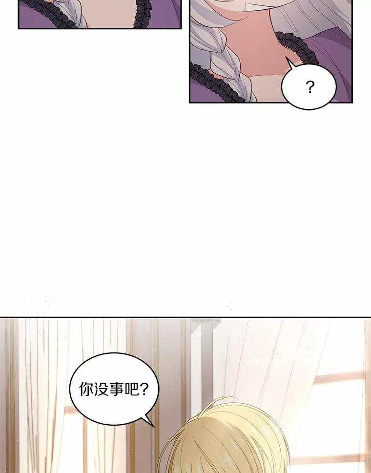 8.相识 第40页