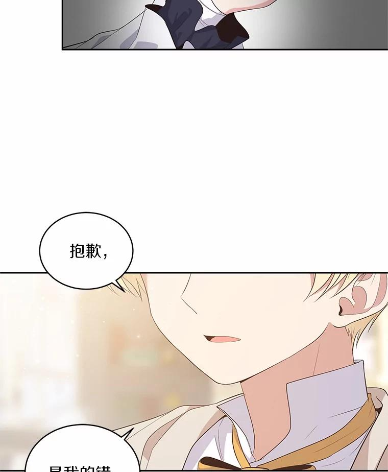8.相识 第46页