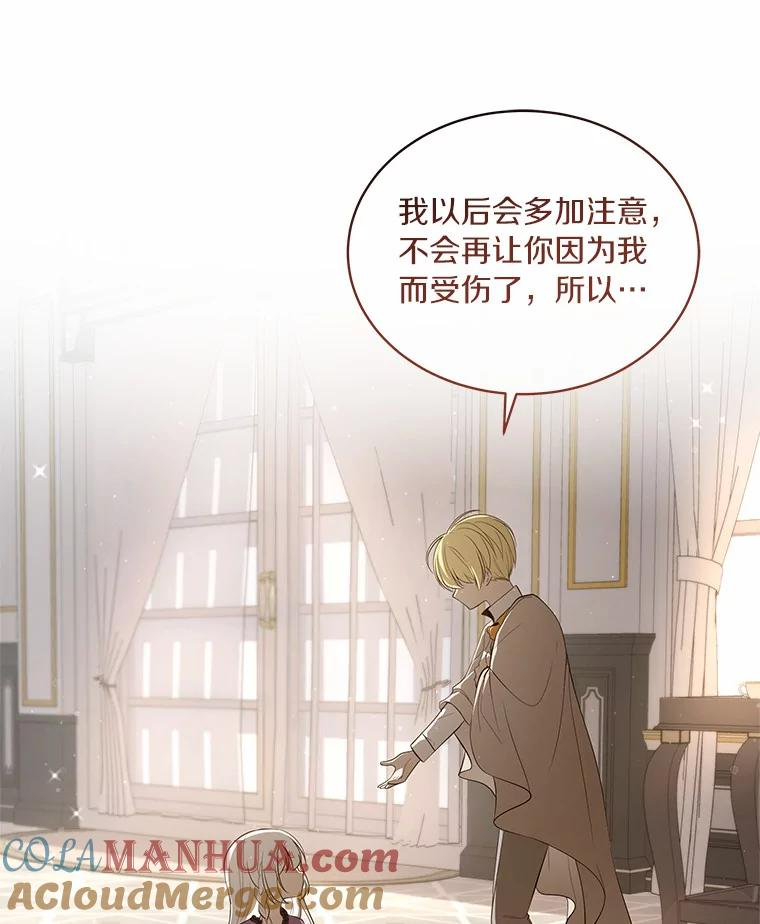 8.相识 第49页