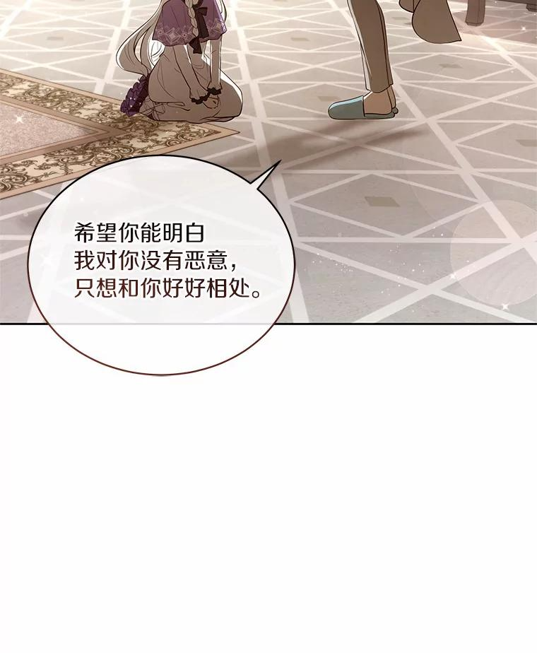 8.相识 第50页