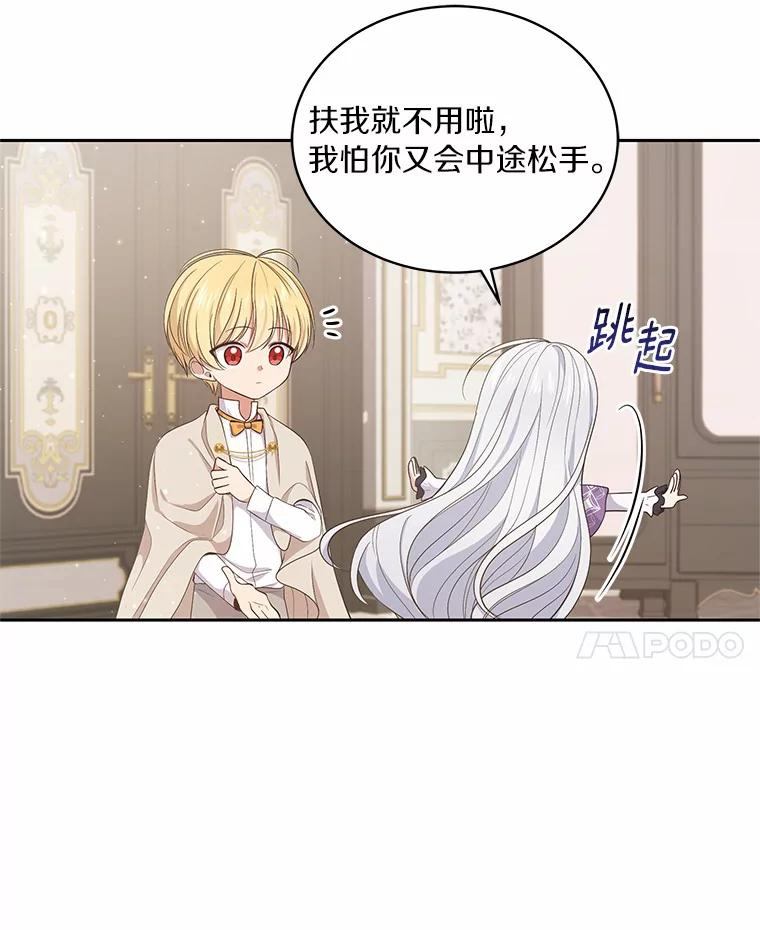 8.相识 第51页