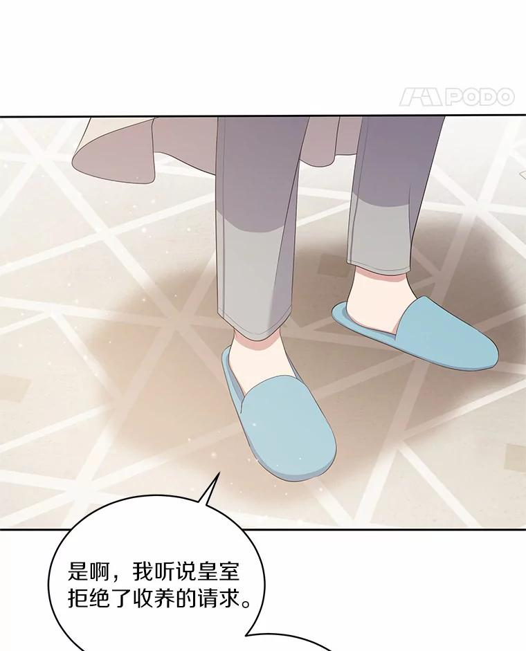 8.相识 第55页