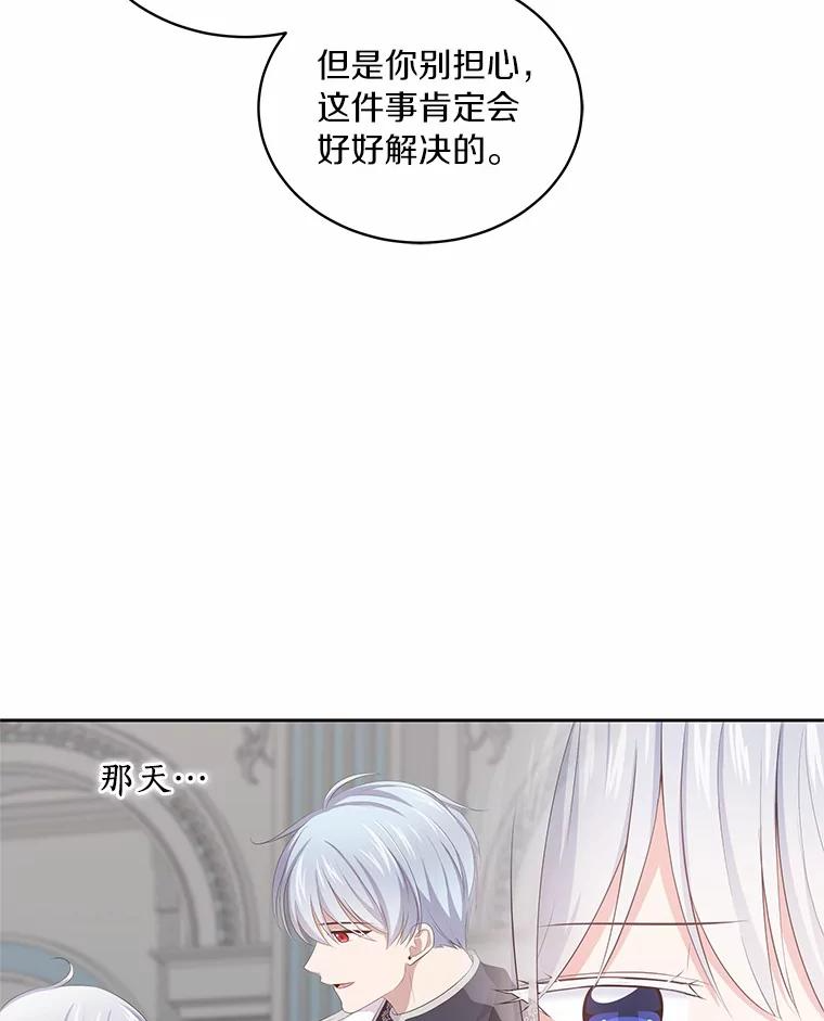 8.相识 第56页