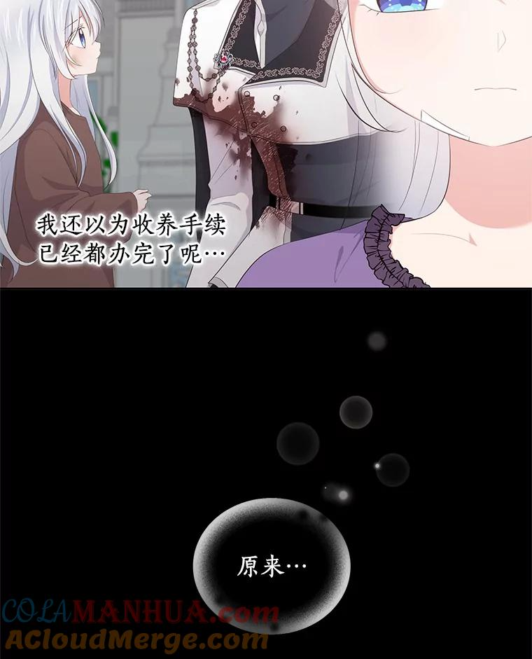 8.相识 第57页