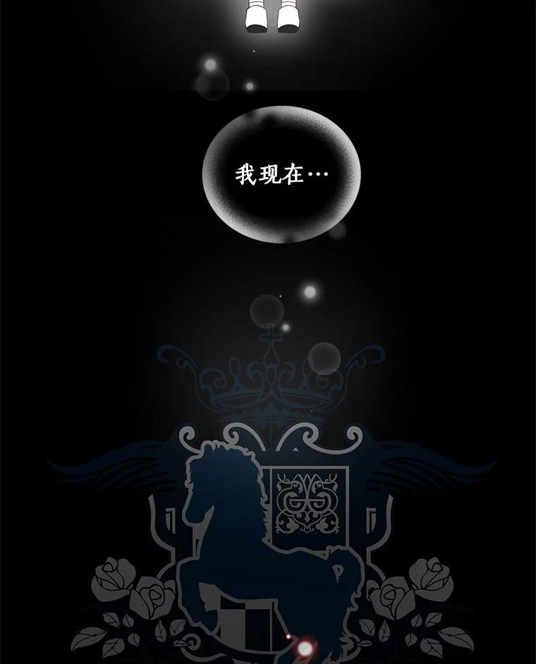 8.相识 第59页
